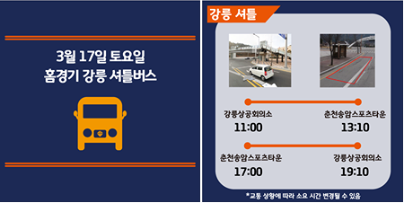 (주)경기버스 이미지
