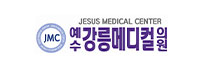 예수강릉