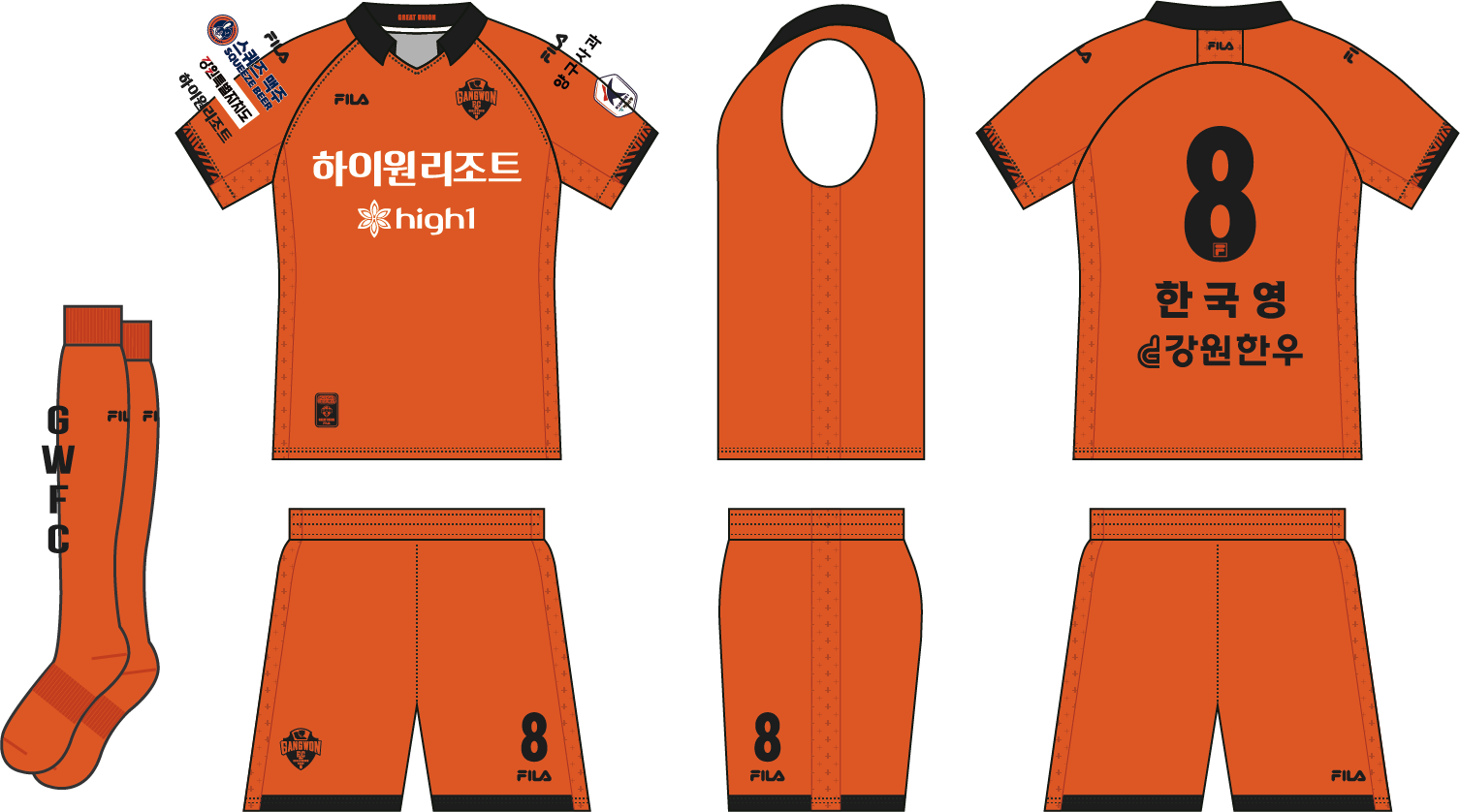 HOME KIT(FIELD)