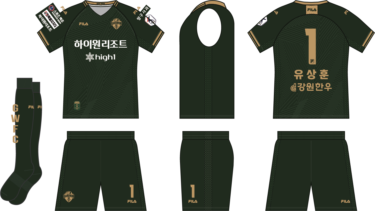 HOME KIT(GK)