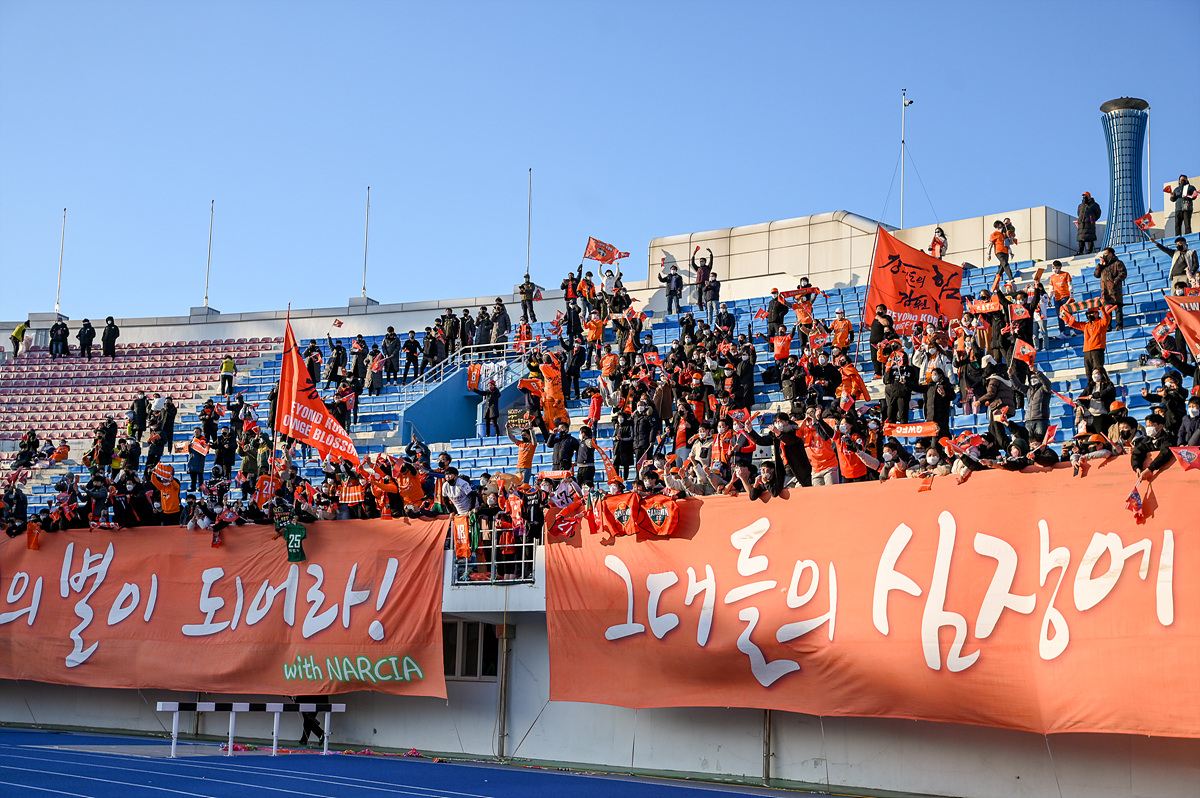 2021-12-12 대전하나시티즌전(K리그 승강PO 2차전)