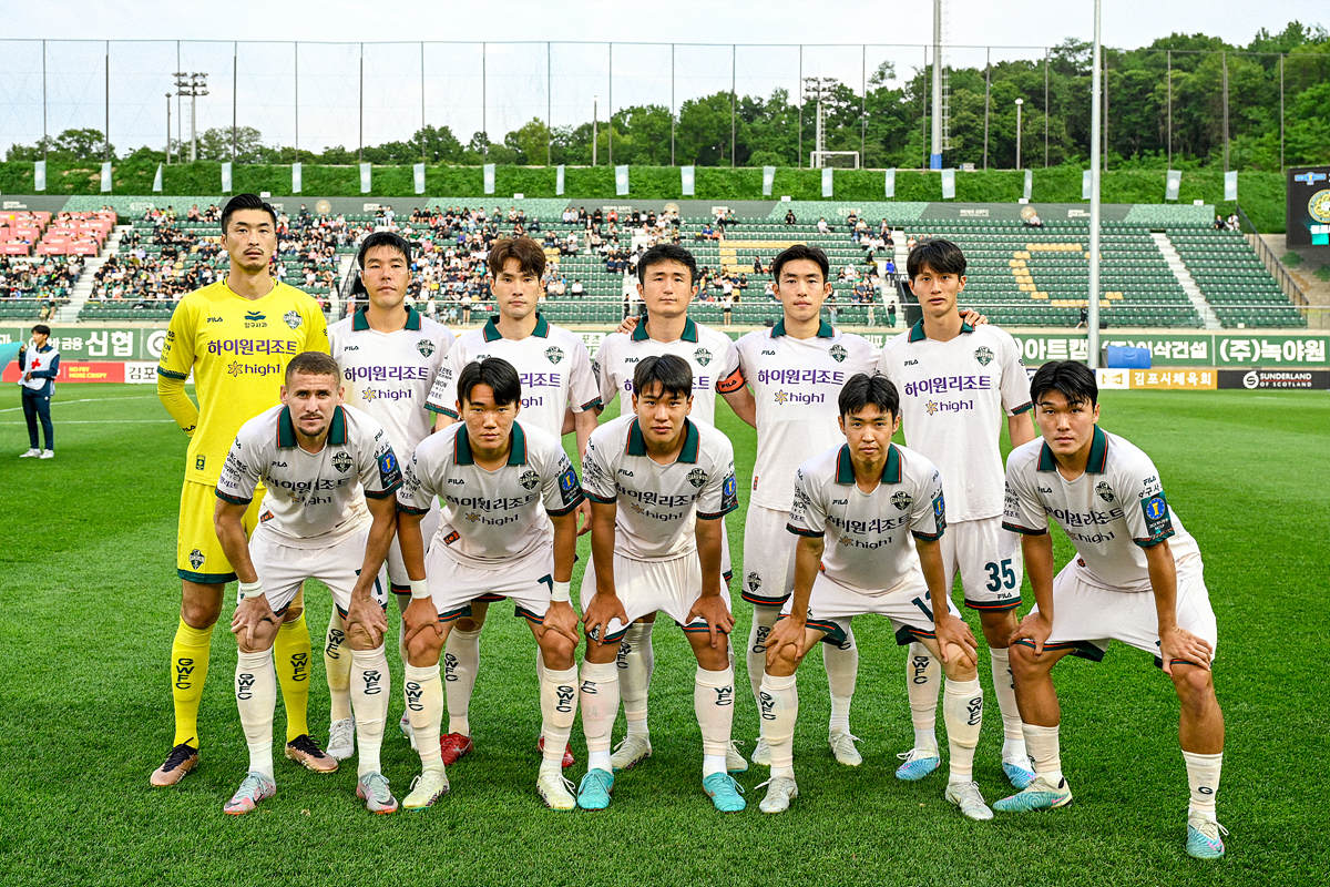 2023-05-24 김포FC전(하나원큐 FA컵 4R)