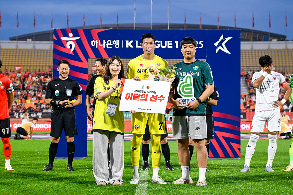 2025-08-31 포항전(K리그1 28R)